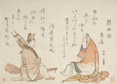 Two Kyoka poets: Kinkosha Karomichi; Fukujuso, between c1796 and c1798. Creator: Hokusai.