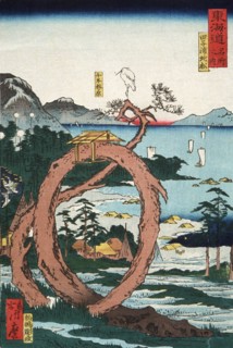 Snake Pine at Taga Bay, 1863. Creator: Kawanabe Kyosai.