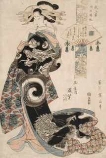 Returning Sails of Akashi: Koimurasaki of the Tamaya, between c1814 and c1817. Creator: Kikugawa Eizan.