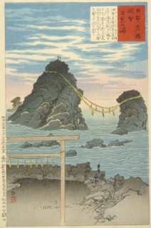 Futamigaura, the Wedded Rocks, 1896. Creator: Kobayashi Kiyochika.