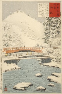 Shinkyo, Sacred Bridge at Nikko, 1897. Creator: Kobayashi Kiyochika.