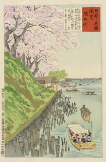 Sumida River, 1897. Creator: Kobayashi Kiyochika.
