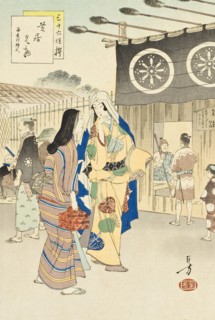 Going to the Theater: Woman of the Joo Era [1652-55], published in 1893. Creator: Mizuno Toshikata.