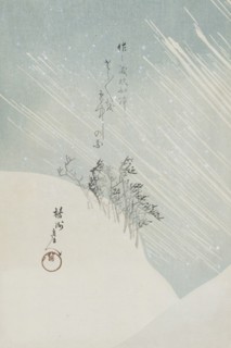 Scene from the Genpei Wars (image 2 of 3), 19th century. Creator: Chikanobu Yoshu.