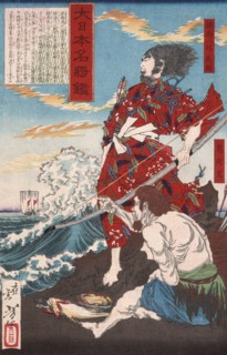Chinzei Hachiro Tametomo and Oniyashi on a Beach, 1879. Creator: Tsukioka Yoshitoshi.