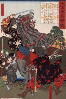 Otomo no Kanemura Fighting the Usurper Otomi Matori, 1880. Creator: Tsukioka Yoshitoshi.