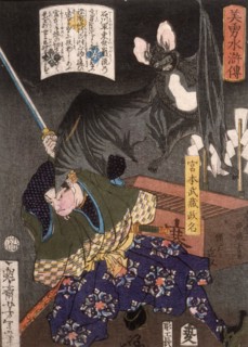 Miyamoto Musashi Slashing a Bat, 1867. Creator: Tsukioka Yoshitoshi.