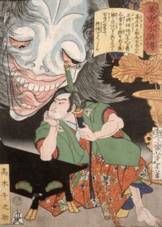 Takagi Umanosuke and the Ghost of a Woman, 1866. Creator: Tsukioka Yoshitoshi.