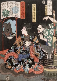 Shumitsu Kanja Yoshitaka Reflecting as a Rat in a Mirror, 1867. Creator: Tsukioka Yoshitoshi.