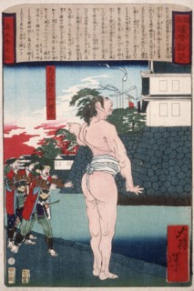 Torii Kyoemon (or Yaemon) Katsutaga Standing by a Moat, 1875. Creator: Tsukioka Yoshitoshi.