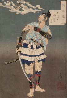 Soga no Goro Viewing the Moon after Rain in the Mountains, 1885. Creator: Tsukioka Yoshitoshi.