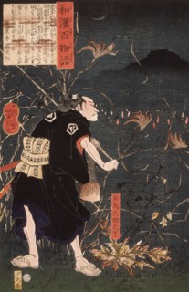 Samanosuke Mitsutoshi with Fox Fires, 1865. Creator: Tsukioka Yoshitoshi.