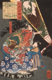 Oda Harunaga and a Page with a Lantern, 1865. Creator: Tsukioka Yoshitoshi.