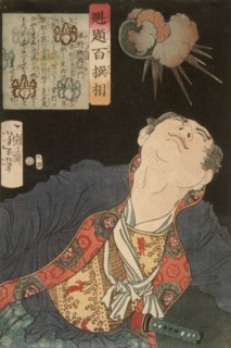 Shigeno Yozaemon and a Bursting Shell, 1869. Creator: Tsukioka Yoshitoshi.