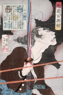 Geki Magohachi in Smoke and Rifle Fire, 1868. Creator: Tsukioka Yoshitoshi.