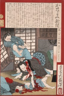 A Horrible Suicide: A Woman Slays Her Child then Kills Herself, 1879. Creator: Tsukioka Yoshitoshi.