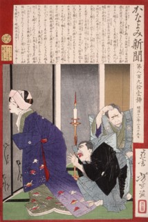 Disappointed Bride: Kono Flees Upon Discovering That the Ugly Bridegroom Is Not Whom..., 1879. Creator: Tsukioka Yoshitoshi.