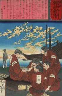 Miki Toyokichi Educating Himself and Fellow Prisoners, 1875. Creator: Tsukioka Yoshitoshi.