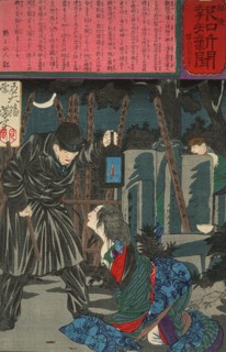 A Police Patrol Preventing a Rape in a Graveyard, 1875. Creator: Tsukioka Yoshitoshi.