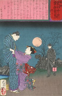 The Patrolman Matsui Yasumichi Prevents a Double Suicide, 1875. Creator: Tsukioka Yoshitoshi.