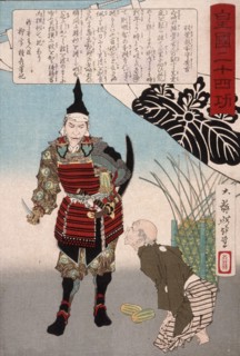 Hashiba Chikuzen no Kami Hideyoshi Cutting a Melon, 1887. Creator: Tsukioka Yoshitoshi.