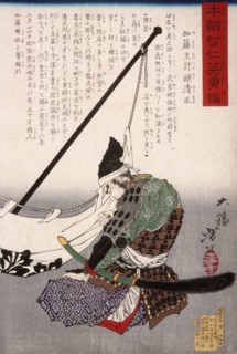 Kato Kazuenokami Kiyomasa Kneeling by a Banner, 1878. Creator: Tsukioka Yoshitoshi.