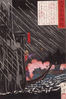Mori Motonari Attacking Sue Harutaka at Itsukushima, 1880. Creator: Tsukioka Yoshitoshi.