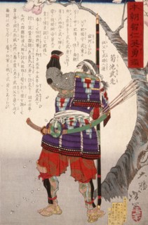 Kikuchi Takemitsu Standing by Cherry Tree, 1878. Creator: Tsukioka Yoshitoshi.