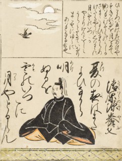 Fujiwara no Fukayabu, c1670. Creator: Unknown.