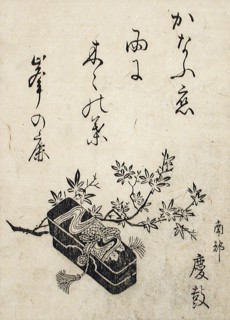 Brush Box and Maple Branch with Poem, c1850. Creator: Unknown.