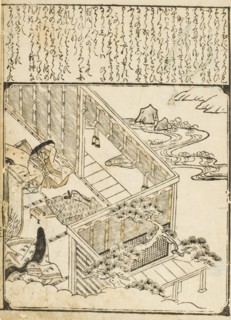 Scenes from the Tales of Ise (Weeping Women), 1670s-1680s. Creator: Unknown.