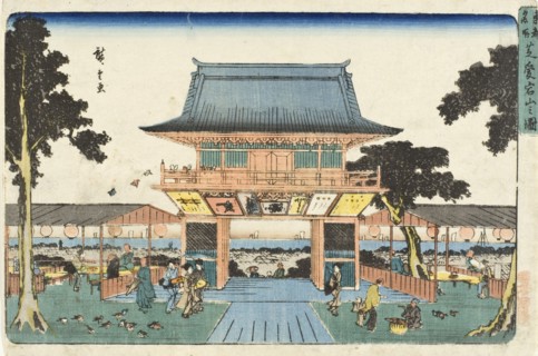 Atagoyama in Shiba, late 1830s to mid-1840s. Creator: Ando Hiroshige.