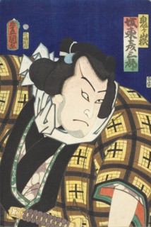 The Actor Bando Hikosaburo V as the Wrestler Onigatake, 1861. Creator: Utagawa Kunisada.