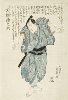 The Actor Mimasu Gennosuke in the role of a Tobacco Seller, c1820s. Creator: Utagawa Kunisada.