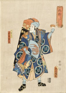 Ichikawa Actor as Toraya Tokichi in 'The Slave Vendor', 1852. Creator: Utagawa Kunisada.