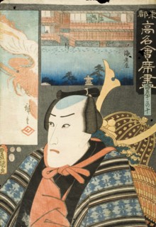 Portrait of the Actor Danjuro VIII in the role of Ebizako no Ju matched with background..., 1853. Creators: Utagawa Kunisada, Ando Hiroshige.