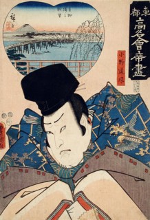 Ono no Tofu, published in 1852. Creators: Utagawa Kunisada, Ando Hiroshige.