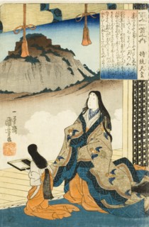 Empress Jito Tenno, early 1840s. Creator: Utagawa Kuniyoshi.