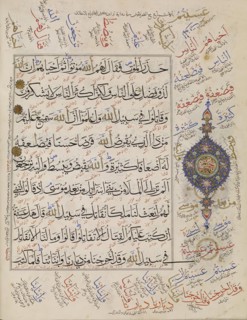 Leaf from Qur'an, 9th century AH/AD 15th century. Creator: Unknown.