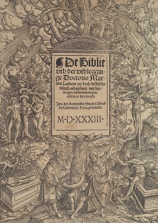 Title page of the Lübeck Bible, 1533-1534. Creator: Erhard Altdorfer.