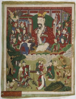 Six of the Ten Kings of Hell (image 3 of 5), 1798. Creator: Anon.