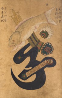 Pictorial Ideographs (Munjado) of the Eight Confucian Virtues; Hunting in the Hills, 19th century. Creator: Anon.