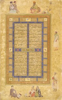 Hunters in a Forest, Folio from the Gulshan Album (image 2 of 3), 16th - early 17th century (verso). Creators: Govardhan, Sharif, 'Abd al-Samad.