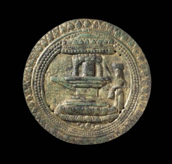 Plaque with Shivalinga and Worshipper (image 1 of 4), 1068. Creator: Unknown.