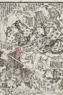 The Sumida River in Colors of Spring (image 12 of 48), 1862. Creators: Utagawa Kunisada II, Ryutei Tanehiko II.