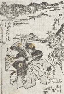 The Sumida River in Colors of Spring (image 23 of 48), 1862. Creators: Utagawa Kunisada II, Ryutei Tanehiko II.