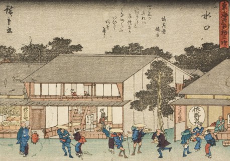 Minakuchi, late 1830s. Creator: Ando Hiroshige.