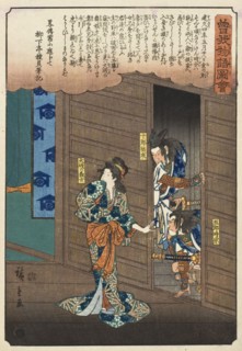 Scene from the Soga Brothers Revenge, 1848. Creator: Ando Hiroshige.