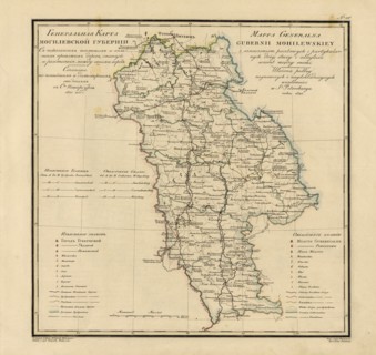 General Map of Mogilev Province: Showing Postal and Major Roads, Stations and..., 1821. Creators: Vasilii Petrovich Piadyshev, Faleleef.