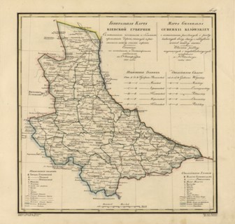 General Map of Kiev Province: Showing Postal and Major Roads, Stations and.., 1821. Creators: Vasilii Petrovich Piadyshev, Faleleef.